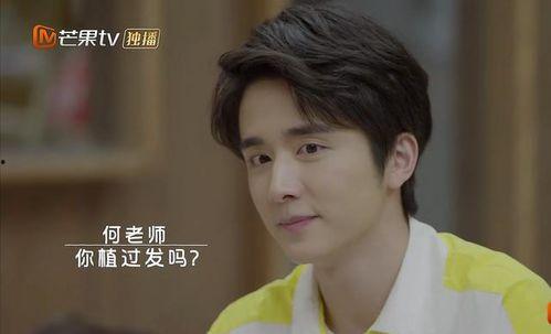 张新成娱乐圈吃瓜